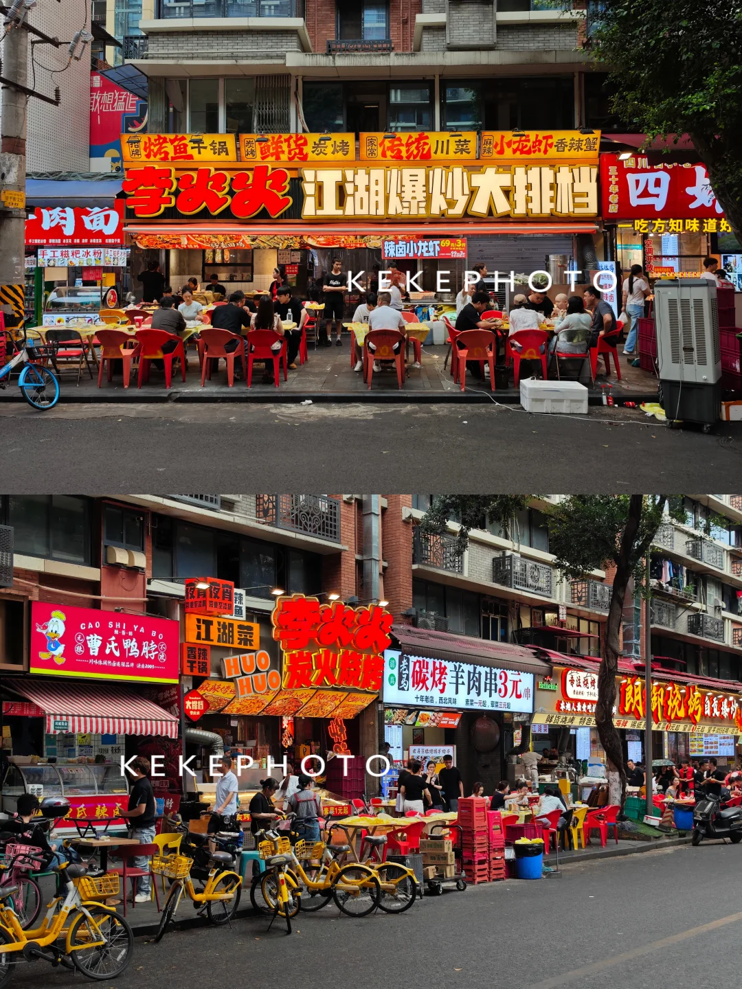 在成都望平街吃喝，漫步旁边的滨河路