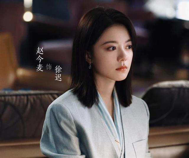 央八22:20，别人都准备关电视了，《无可替代》硬生生把遥控器抢回来。收视破1.3%，全国同时段第一，优酷热度破5600，这不是流量堆出来的，是打工人用遥控器投出来的。

赵今麦演的徐迟，面试时直说“我要很多很多钱，要永远不被人替代”。

这话放在国产剧里够冒犯，可弹幕沸腾了。

因为太多职场剧把女