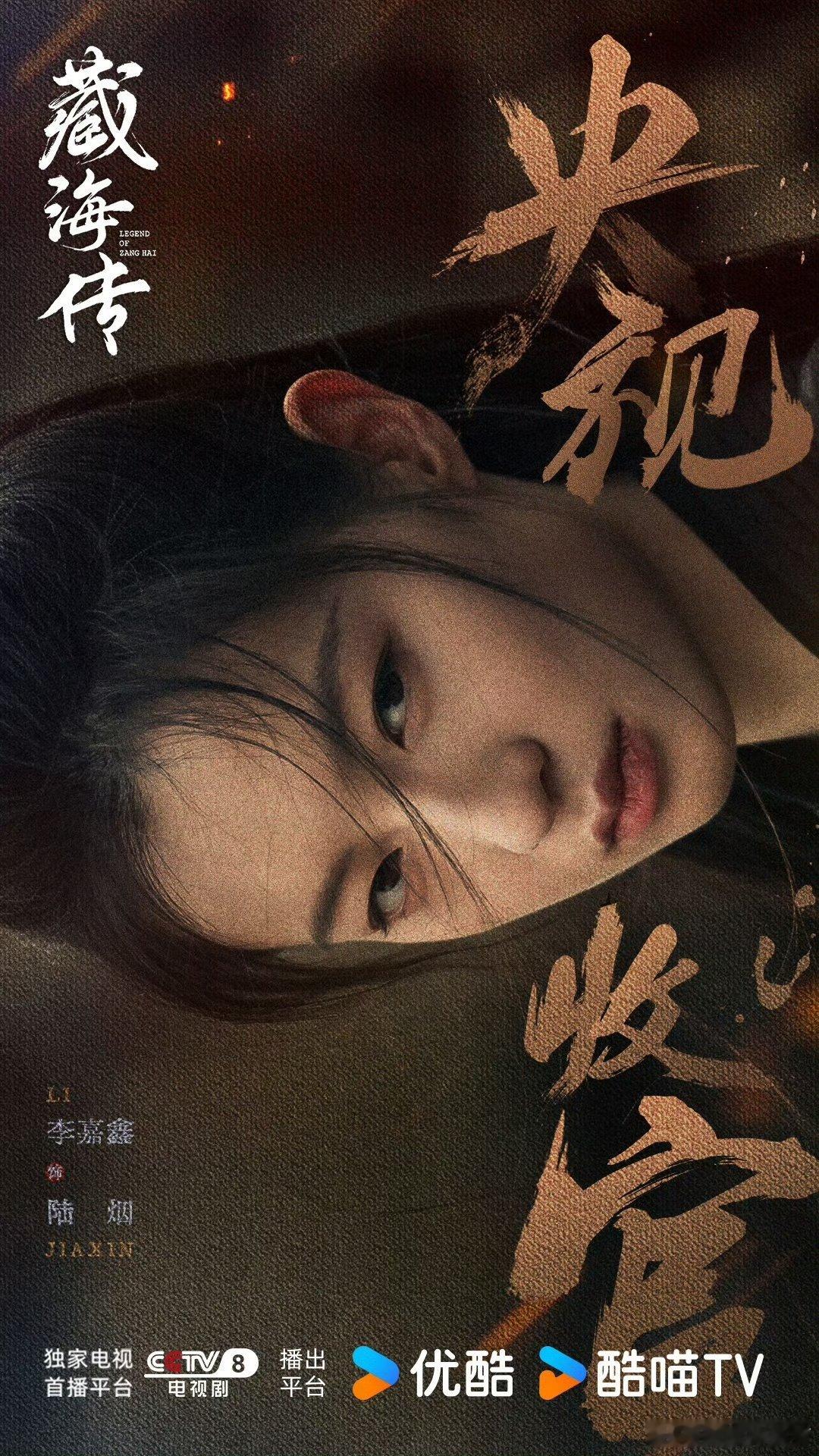 #李嘉鑫古装剧抛脸##李嘉鑫甘棠反差感#初见甘棠完全没认出是李嘉鑫，素雅古装改变了整体气质，角色内核更是焕然一新，剧抛脸果然名不虚传，塑造角色的可塑性太强 ​