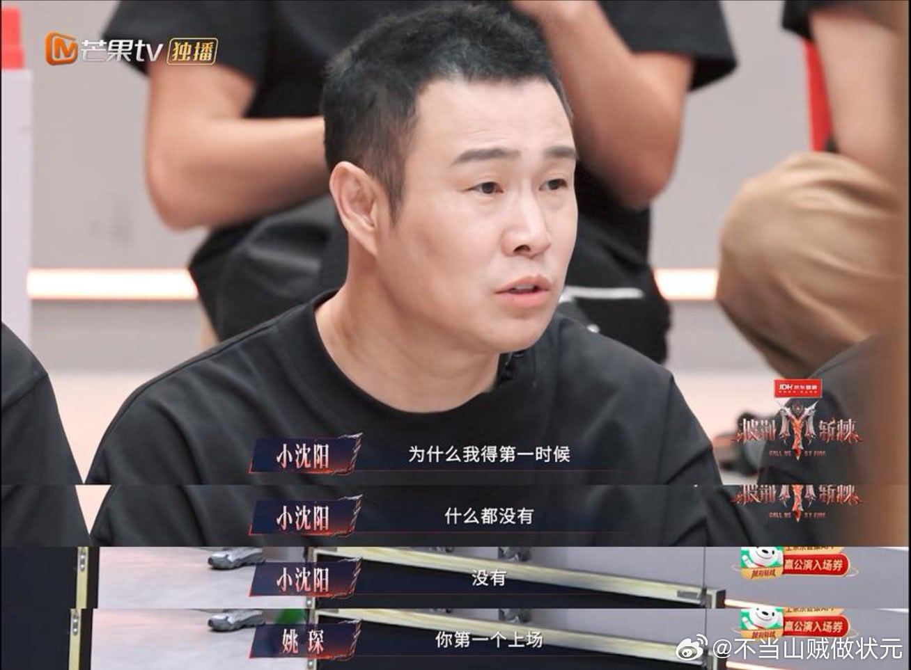 #小沈阳选人被拒绝九次##小沈阳##披荆斩棘# 
阳哥没事！淡淡的就会顺顺的～
总有人会爱你的拖拉机冲啊🚜🚜🚜
#小沈阳[超话]# ​