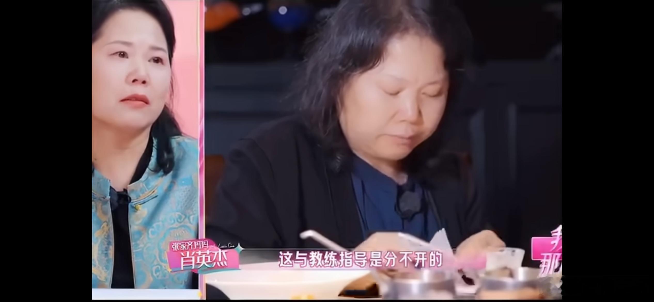 张家齐经纪人真是有先见之明，张家齐妈妈这是家书还是战书，张家齐在综艺《我家那闺女》中，和母亲的对话引爆全网，妈妈当众朗读了一封东京奥运会前，写给当时17岁张家齐的家书，一字一句听完，不少网友直呼这更像是一纸战书，而非充满温情的家书。信件开篇短暂肯定她的努力，随后便是一连串的训诫，那 ​