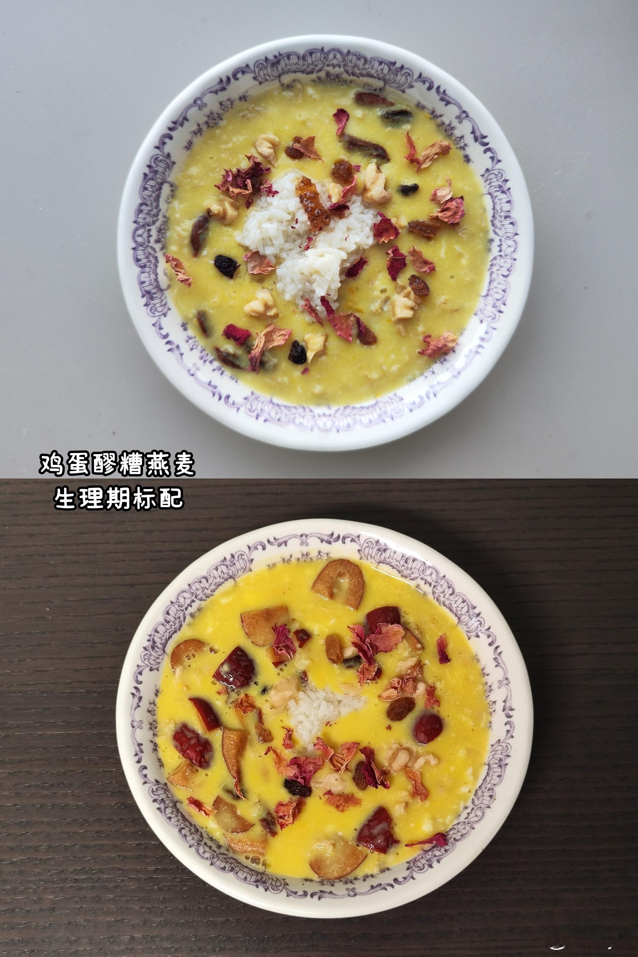 #mj's weekly plog# 单休的痛[苦涩]还好只上了三天班
感冒叠加生理期  国庆最后两天老老实实在家休息
补了国家宝藏甘博那期  还是去过的地方印象深刻
天气暖和得不像话  既能野餐也能穿短袖短裤跑步
近期good news莫过找到一家好吃的涮羊肉[馋嘴]
以及绝佳的睡眠质量  不会是回来醉氧了吧[哈哈] ​