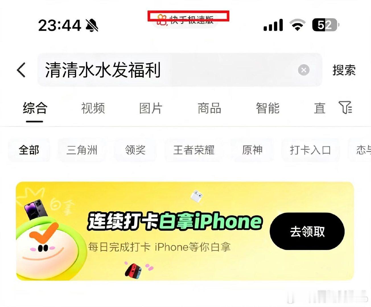 大疆的白嫖攻略 #大疆##打卡##白嫖##数码闲聊站超话7天打卡# ​