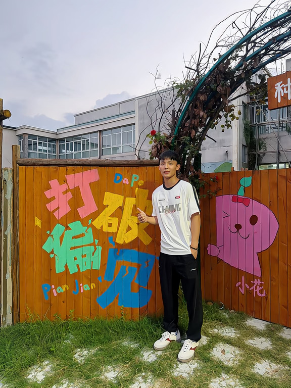 徐杰公益行｜打破偏见 多一份平等的接纳