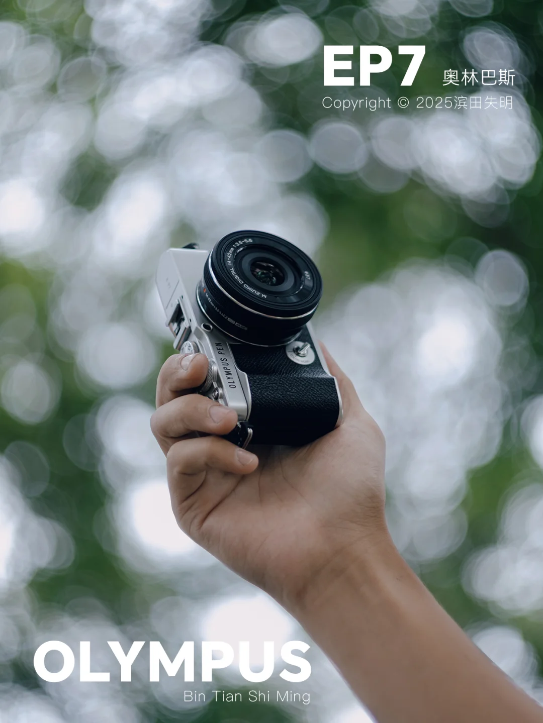 在松下S9和富士XE5之间纠结了很久……