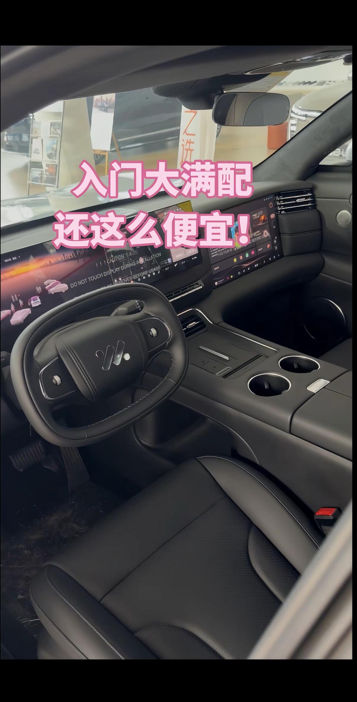 全新一代智己LS6。开了一年增程，突然不香了……新款才19.79万还标配全线控还有冰箱还有电吸门还有二排通风按摩……服了真服了！智己真是无敌了！全新一代智己ls6 纯电高颜值车