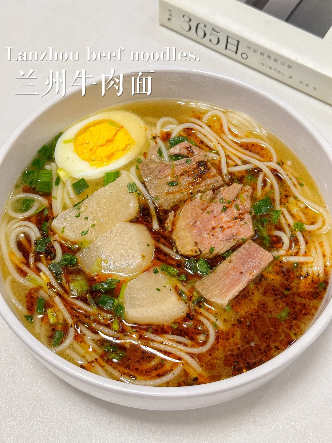 宅家五分钟get兰州正宗牛肉面🍜简单又好吃