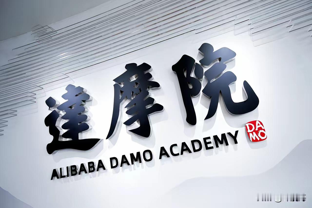 阿里达摩院医疗AI登《科学》：中美AI路线的差距，藏在医疗里
 
九月刚过半，一则来自杭州的科研消息，足以搅动硅谷。9月18日，阿里达摩院联合浙大一院等机构，推出全球首个达到影像科专家水平的通用医疗影像AI DAMO RADAR，可覆盖腹部18个器官，识别146种病症，研究成果登上国际顶刊《科学》。