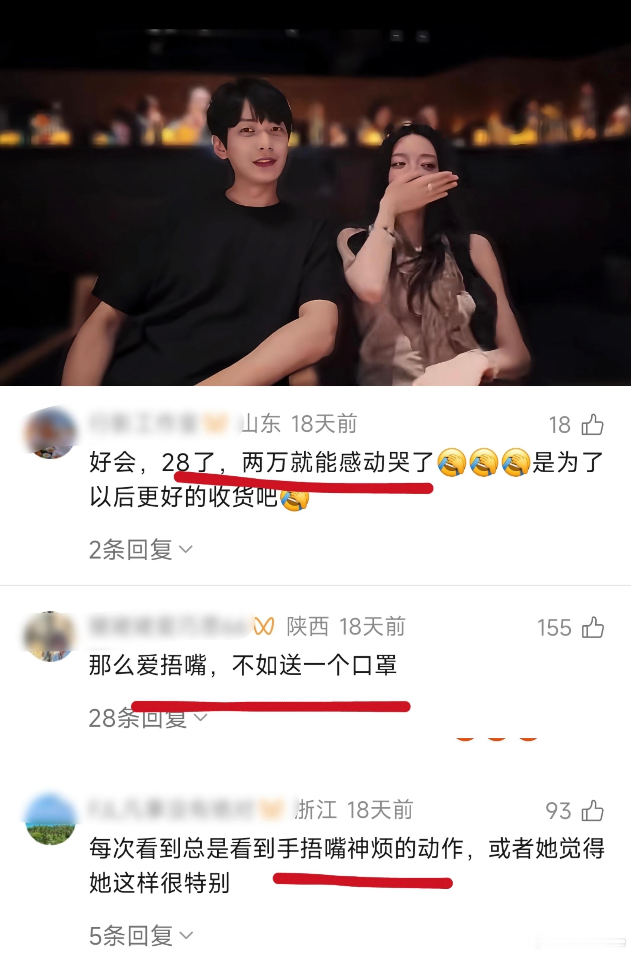 《半熟5》柳柳捂嘴引发热议，周送2万手表被吐槽太便宜柳柳生日vlog...