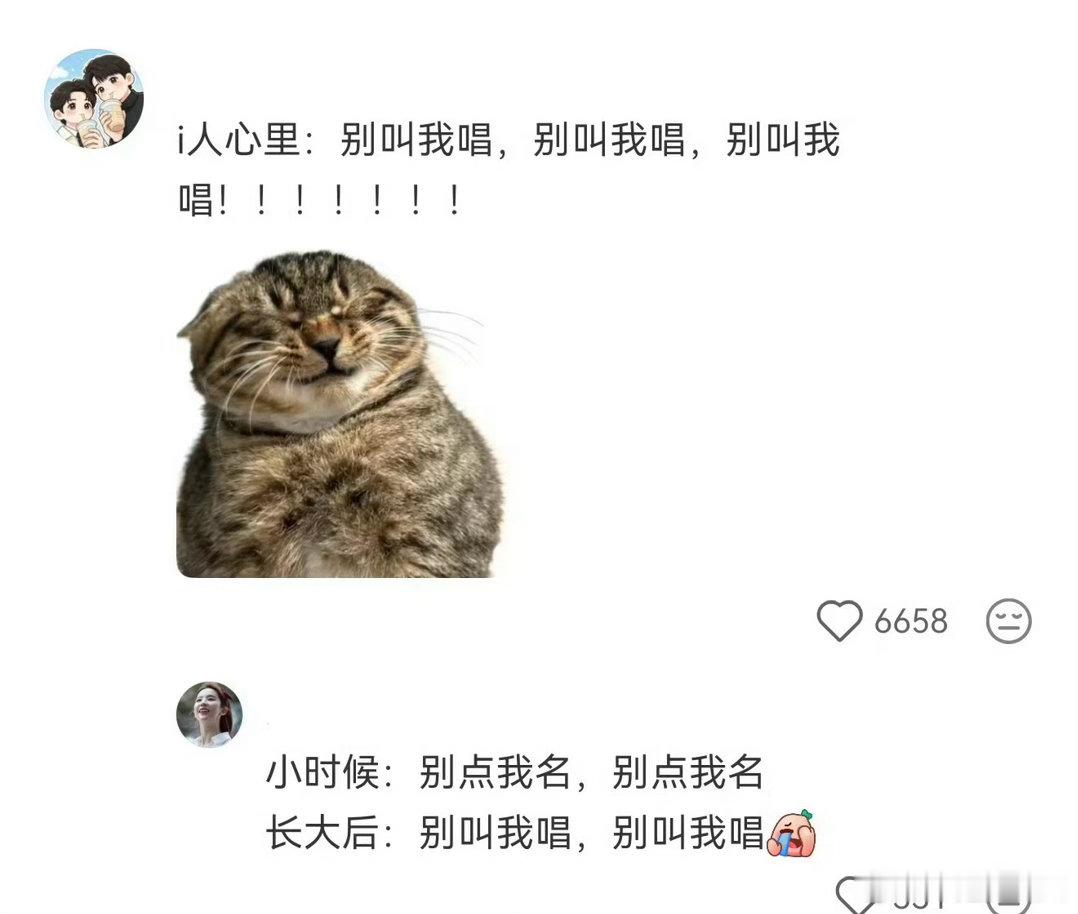 原来i人在人群中这么显眼越想降低存在感，结果越突出。 ​​​