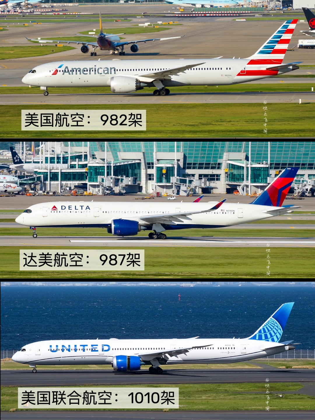 美国飞机都载旗，美国却没有载旗航空❓