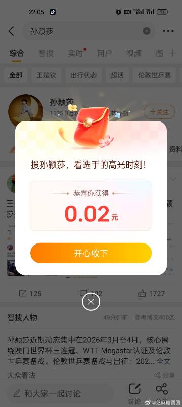 分享图片