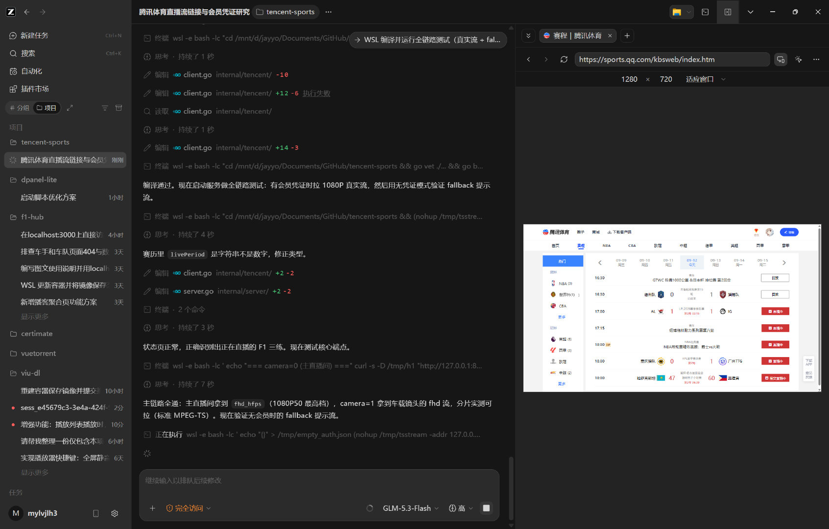 本周末智谱ZCode的免费3亿token继续使劲蹬，“天才程序员”的回归 ​