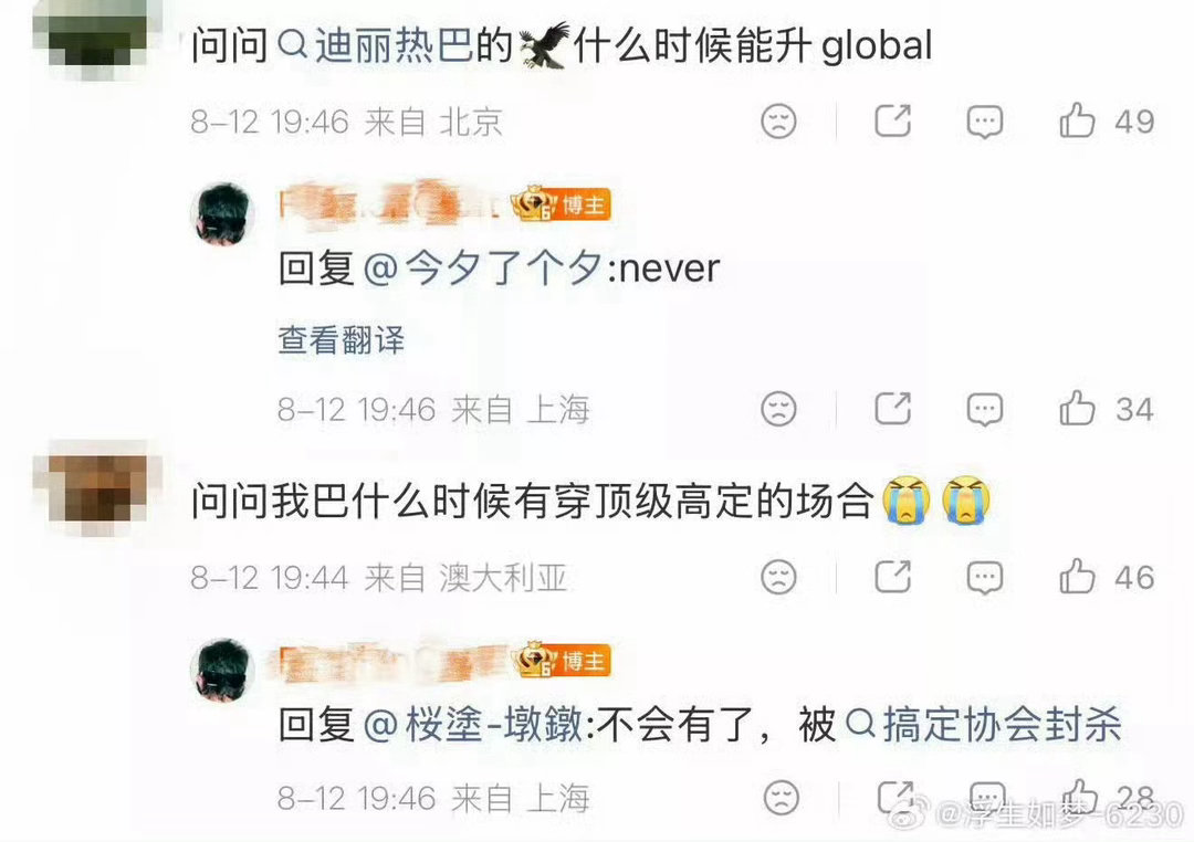 所有人❗感受❗大晚上笑的我在床上打滚 ​