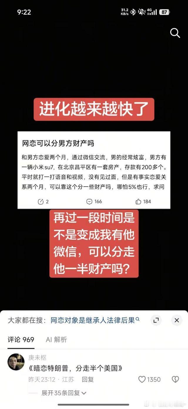 迭代这么快的吗？[思考] ​