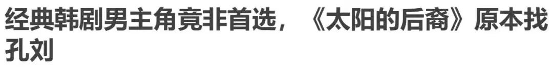 深夜聚会被拍？脸都没露网友就在祝福宋慧乔孔刘了…… ​