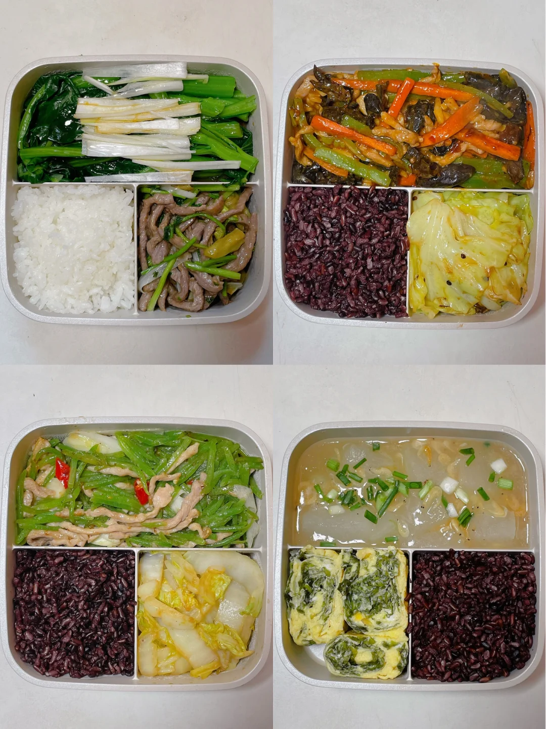 上班带饭不发愁🍱好好吃饭也能瘦💪🏻