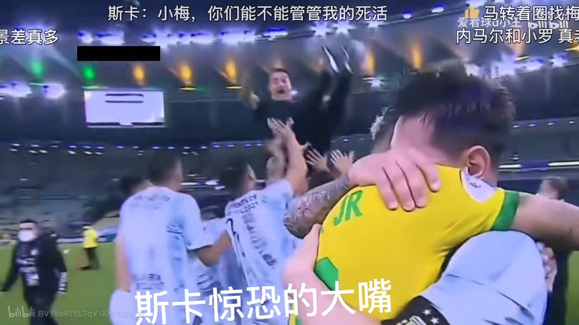 斯帅：有人在意我的死活吗！ ​