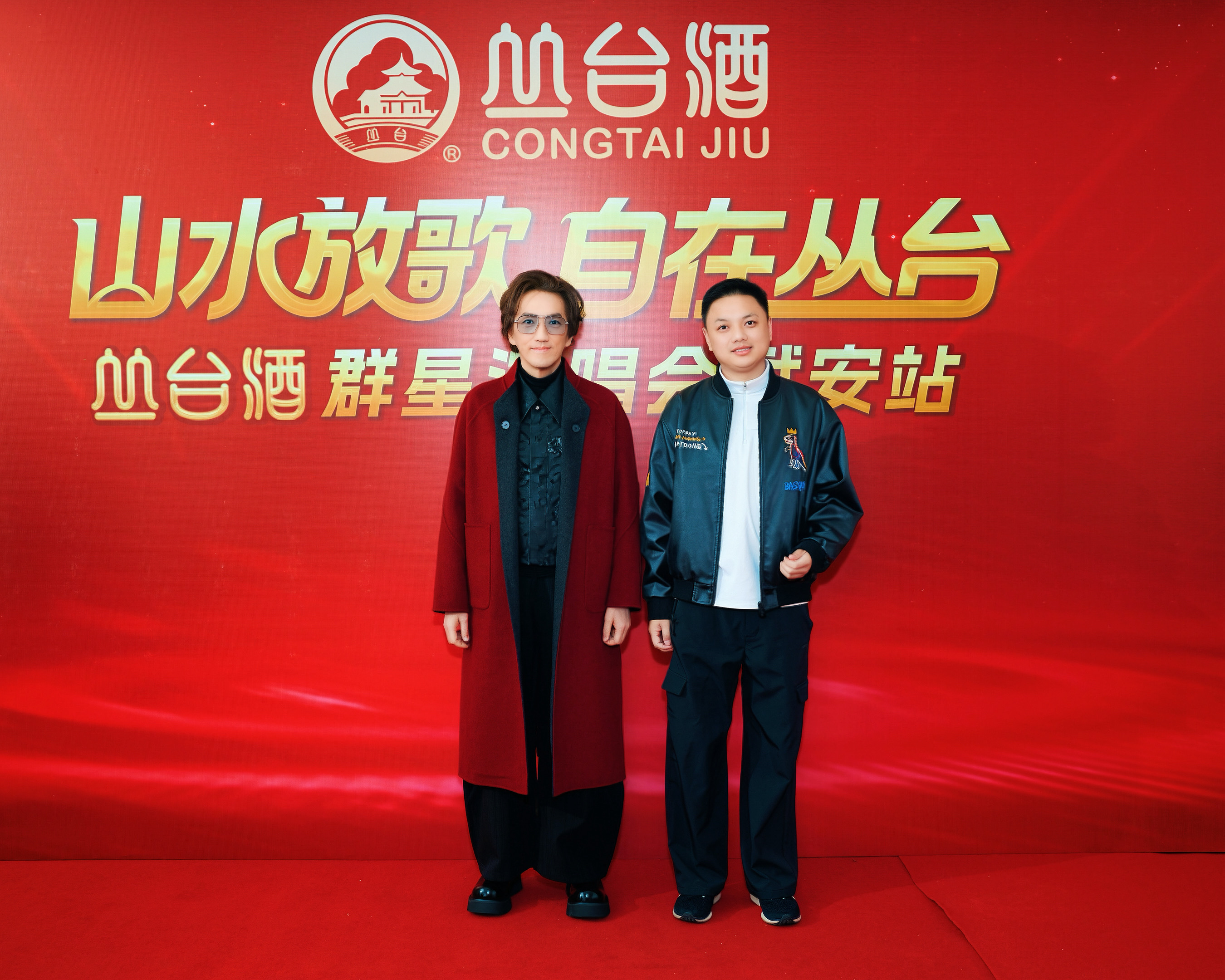 林志炫&amp;莫涛源