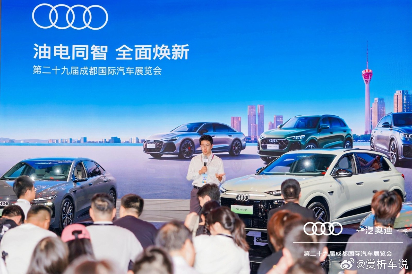 优化能效突破瓶颈，解锁成都车展一汽奥迪能效黑科技
逛2026成都车展的时候，千万别错过一汽奥迪展区里关于能效技术的趣味展示呀⚡
这次车展上，一汽奥迪把第五代EA888发动机、全域智混系统等核心技术的工作原理，用直观的展具清晰呈现出来🔧
源自勒芒赛车技术的可变截面涡轮，能有效降低涡轮迟滞，实 ​