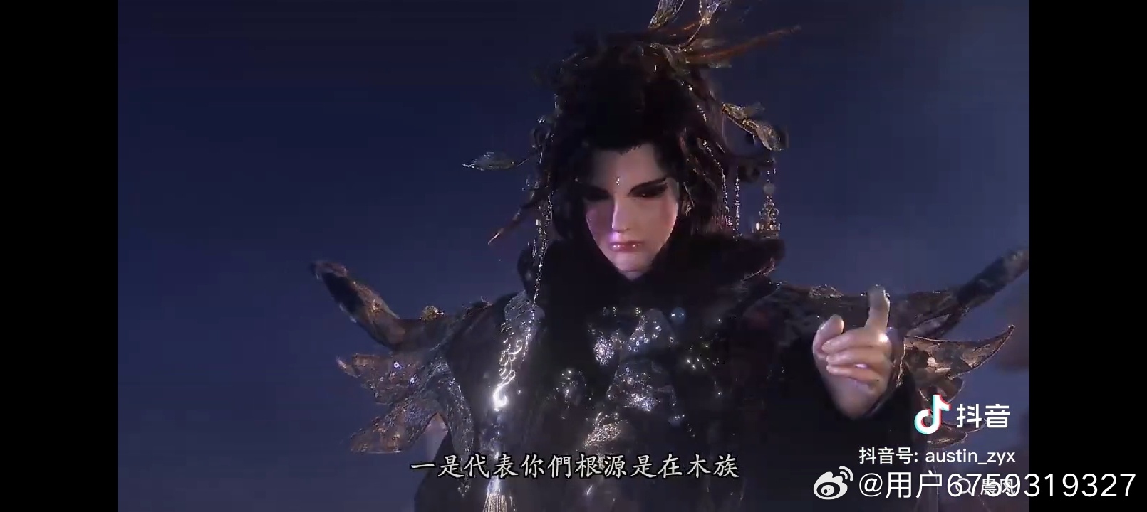 #龙宿#森墨君这话明明对双月说的，却故意提了"根源″和穆仙风含沙射影龙首，难怪龙首说作为回礼赠送御皇给森墨君，又不切断对御皇的控制，老龙套路更深这那是送礼，这是关系捆绑，认领御皇森墨君的抚養权。森墨君有龙首的剑当然住家在龙首名正言顺，父子俩默契十足。龙首看的是龙形木雕里森墨君的灵识 ​