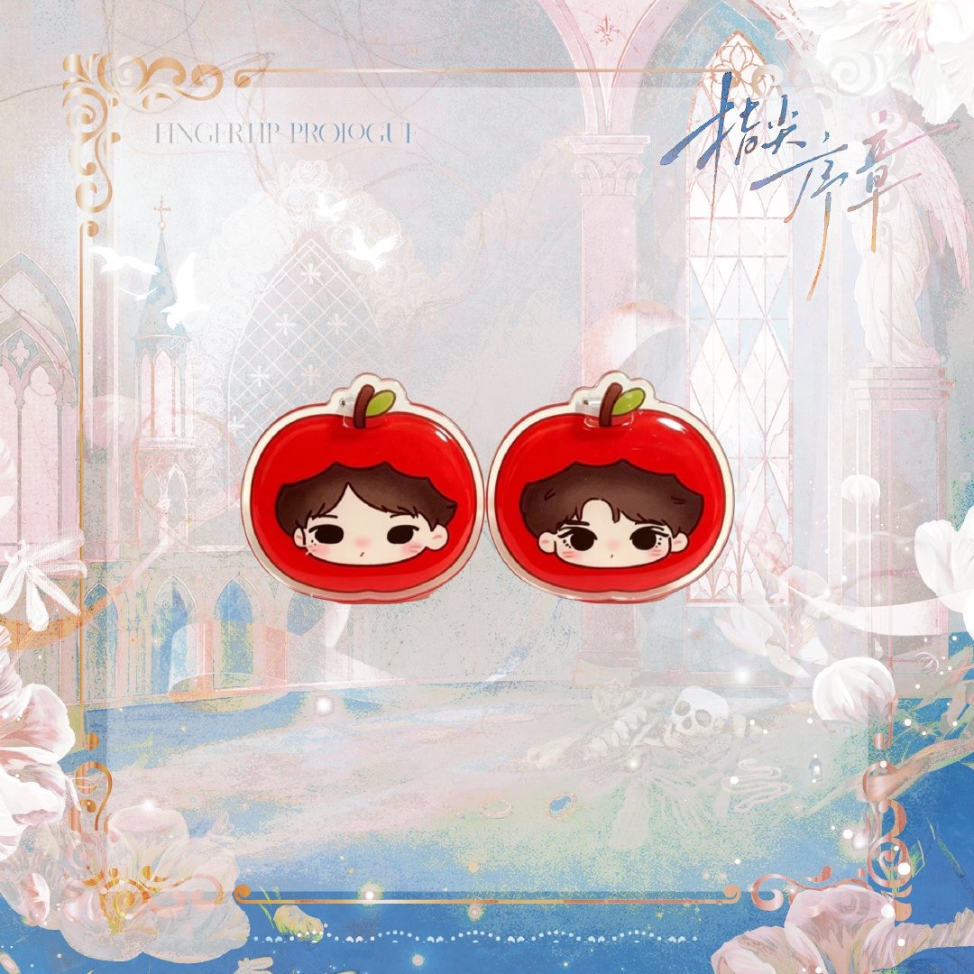 #奇文[超话]#  💙#奇文 四代第一美帝# 💗#奇文 四代唯一断层美帝#

指尖序章｜全员特典解锁

已解锁18w抽全员特典

「苹果团子滴胶pp夹」 ​