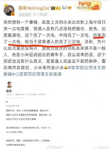 真的是智慧生物，这也是大V？<br /><br />我就不说中间充电的...