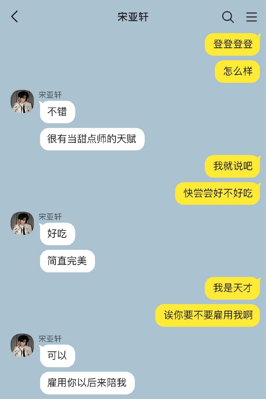 #轩我[超话]#  
📱| 脉象相引 番外
·医患 
·双重身份

01 
02 
03 
04 
05 
06 ​