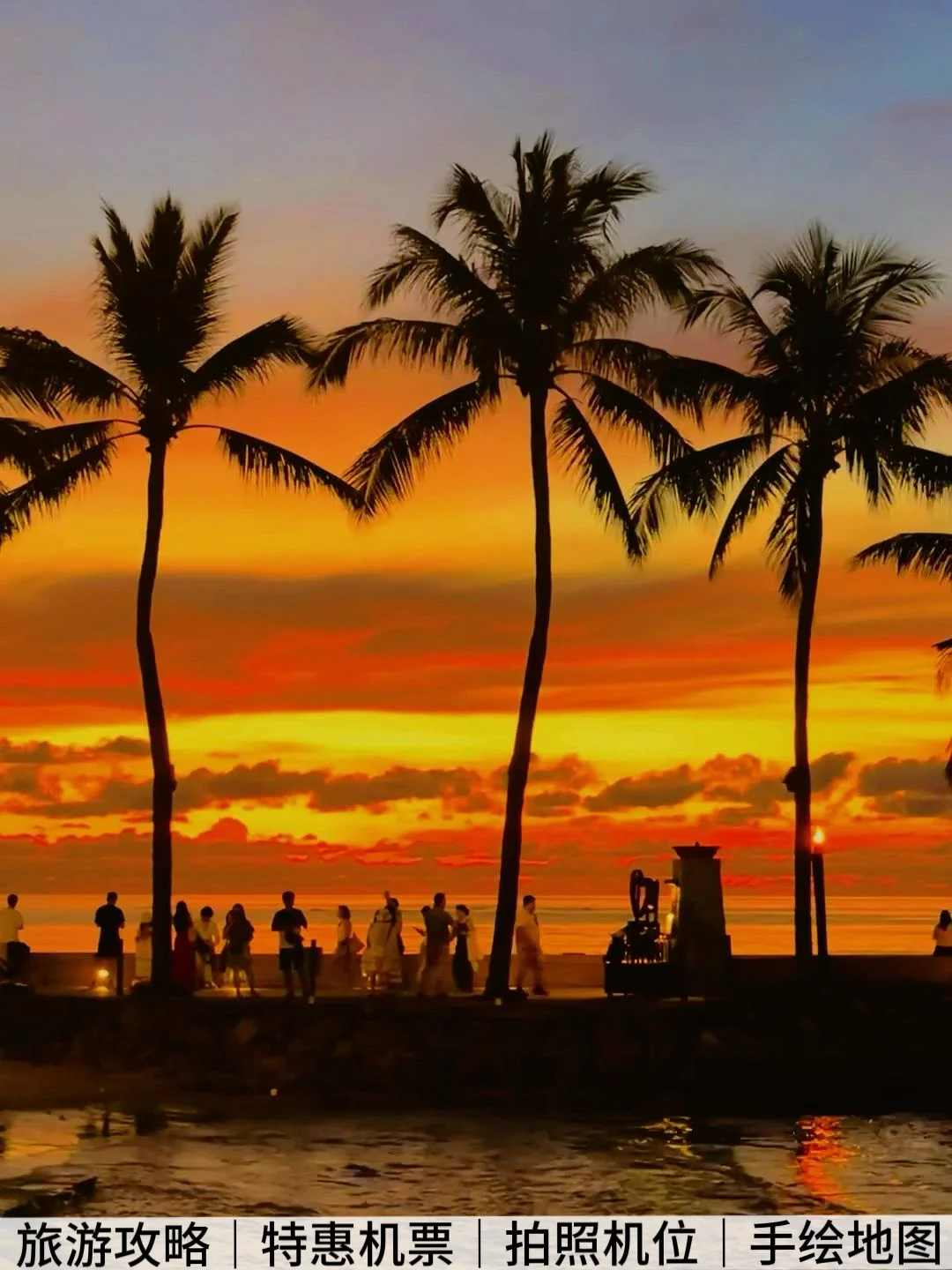 在这个免签国看到了全球Top2的日落🌅