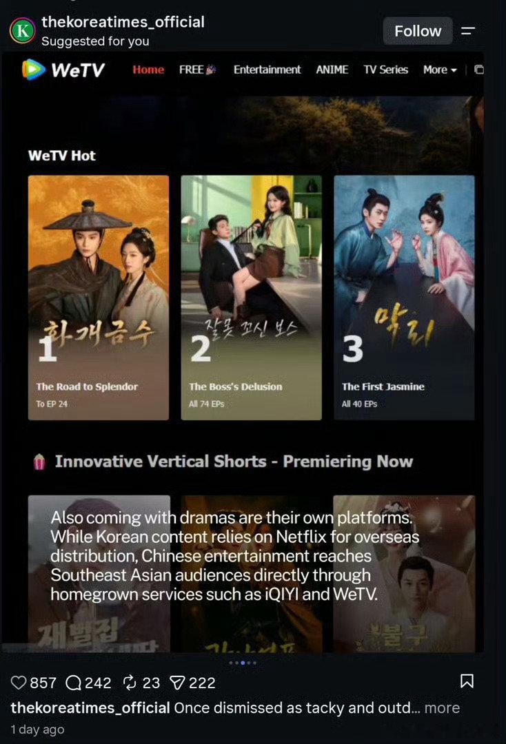 丁禹兮的花开锦绣在wetv热播拿下Top1，
并且还被韩国时报报道了👍 ​