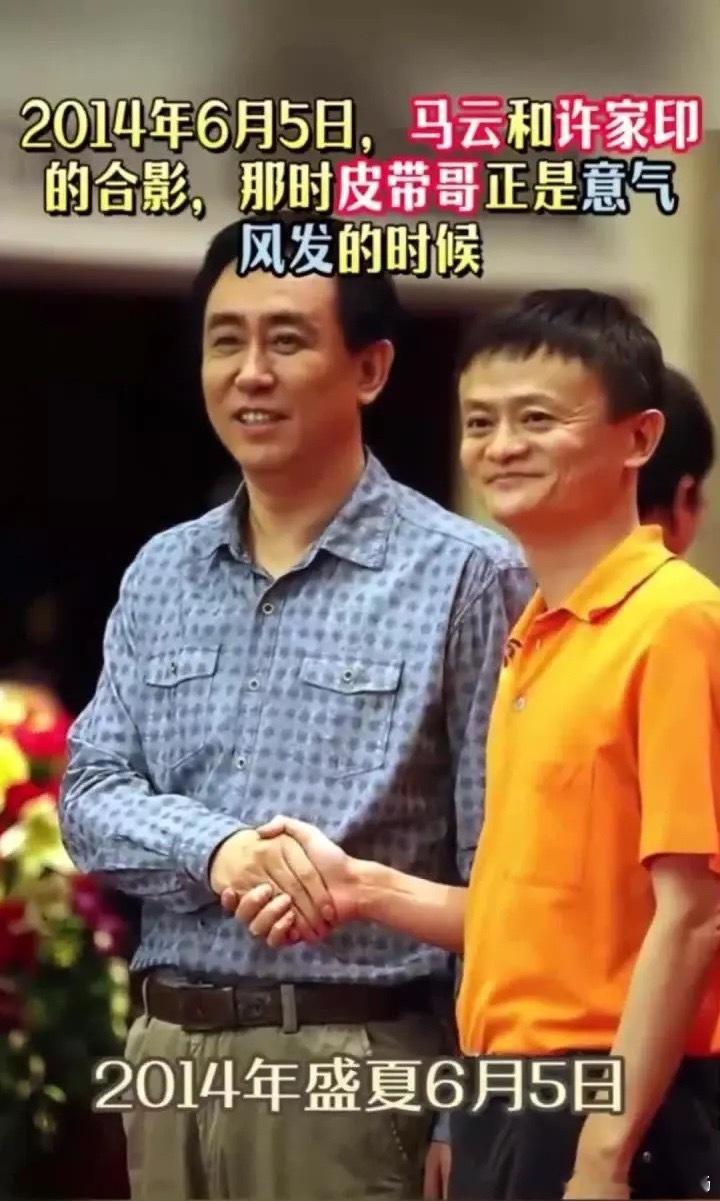 不止坑惨普通人！许家印拖垮一众顶级大佬，掏空行业后偷偷转移资产，结局早...