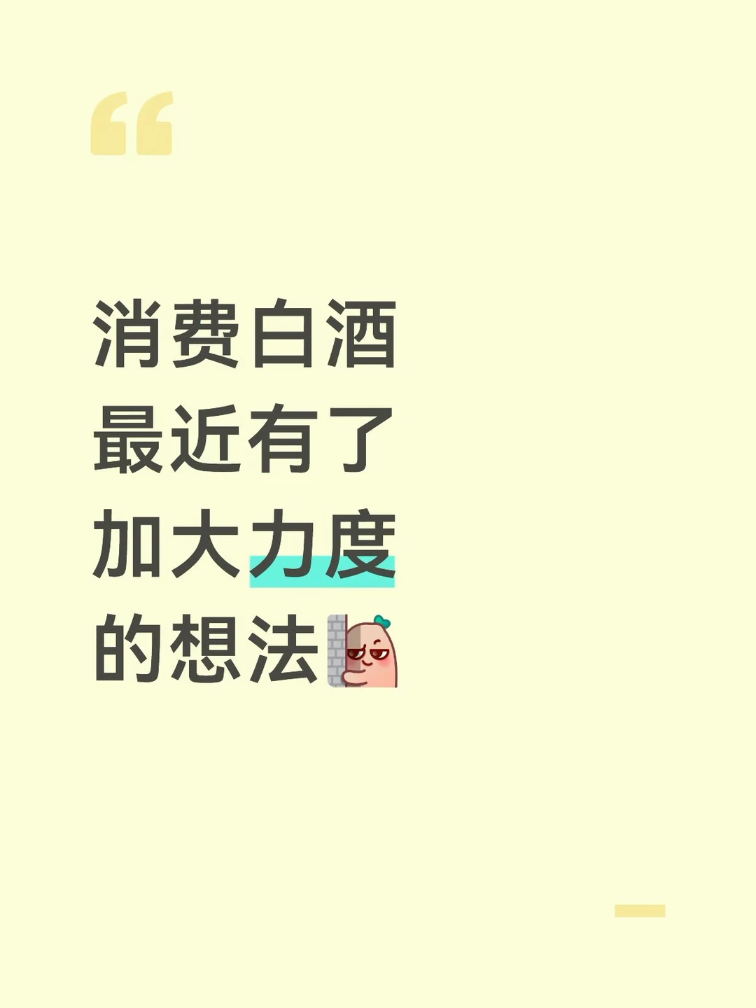929新政！最大老登多头！