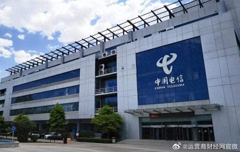 【独家：中国电信前3月这5家省公司云业务收入增速最快 有两家北方的】作...