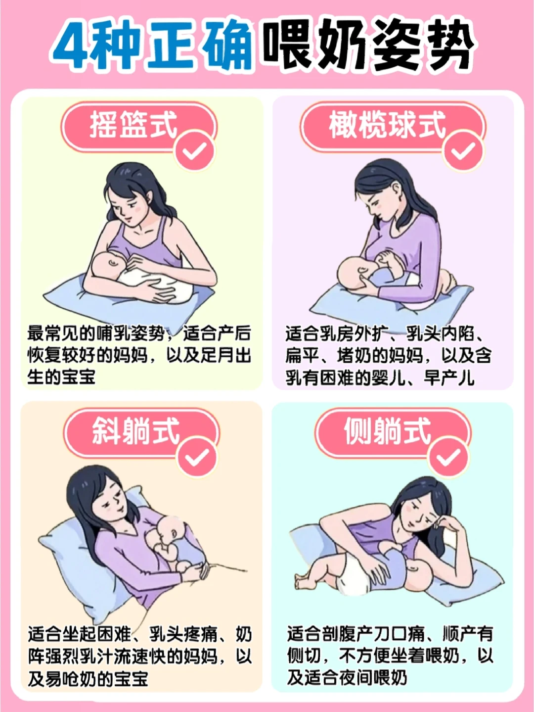 🔥哺乳期妈妈这样做，预防产后胸部下垂！