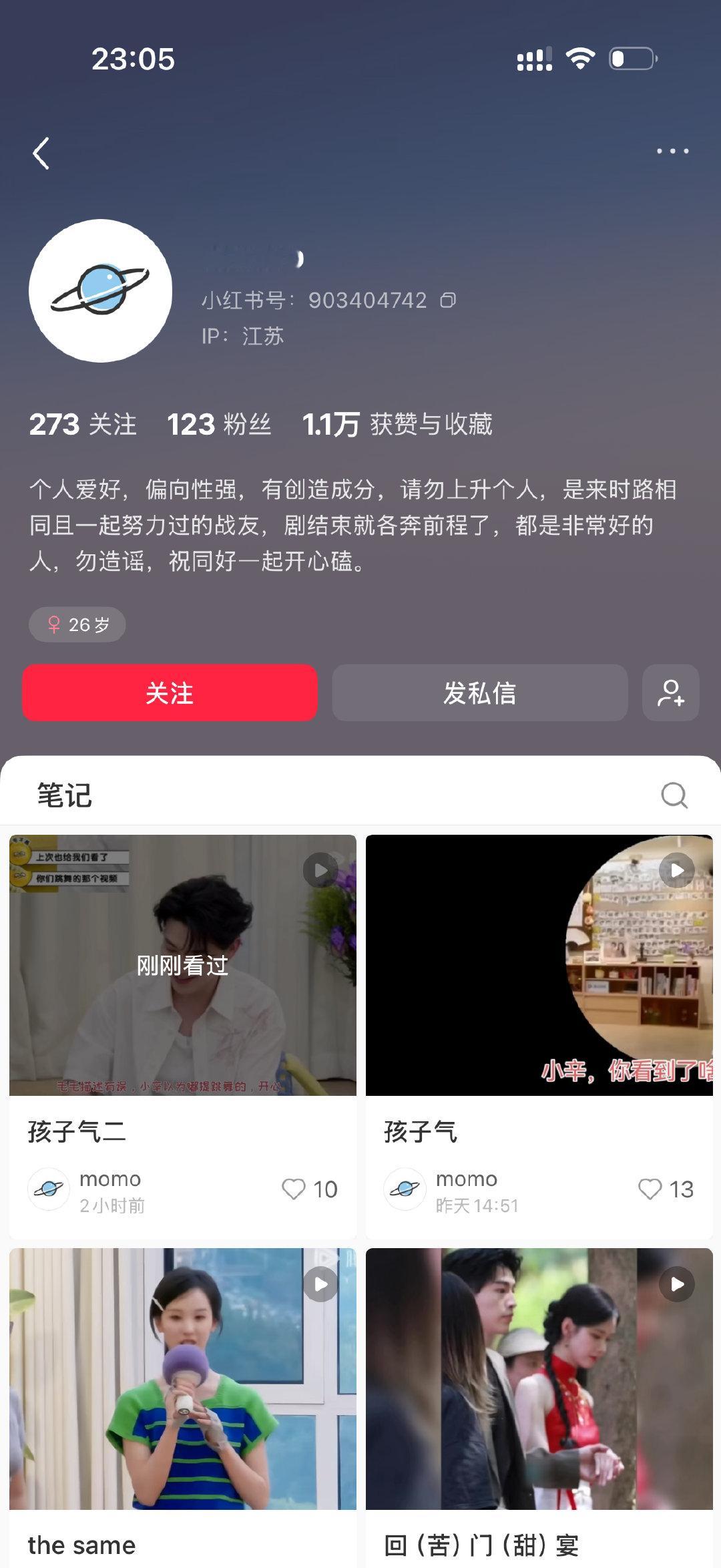 马斯克黑X密码都不如这个人的吸引我 ​