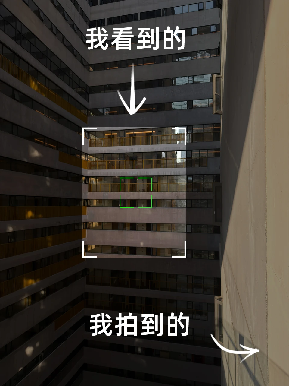 我看到的VS我拍到的 | 培养摄影眼14