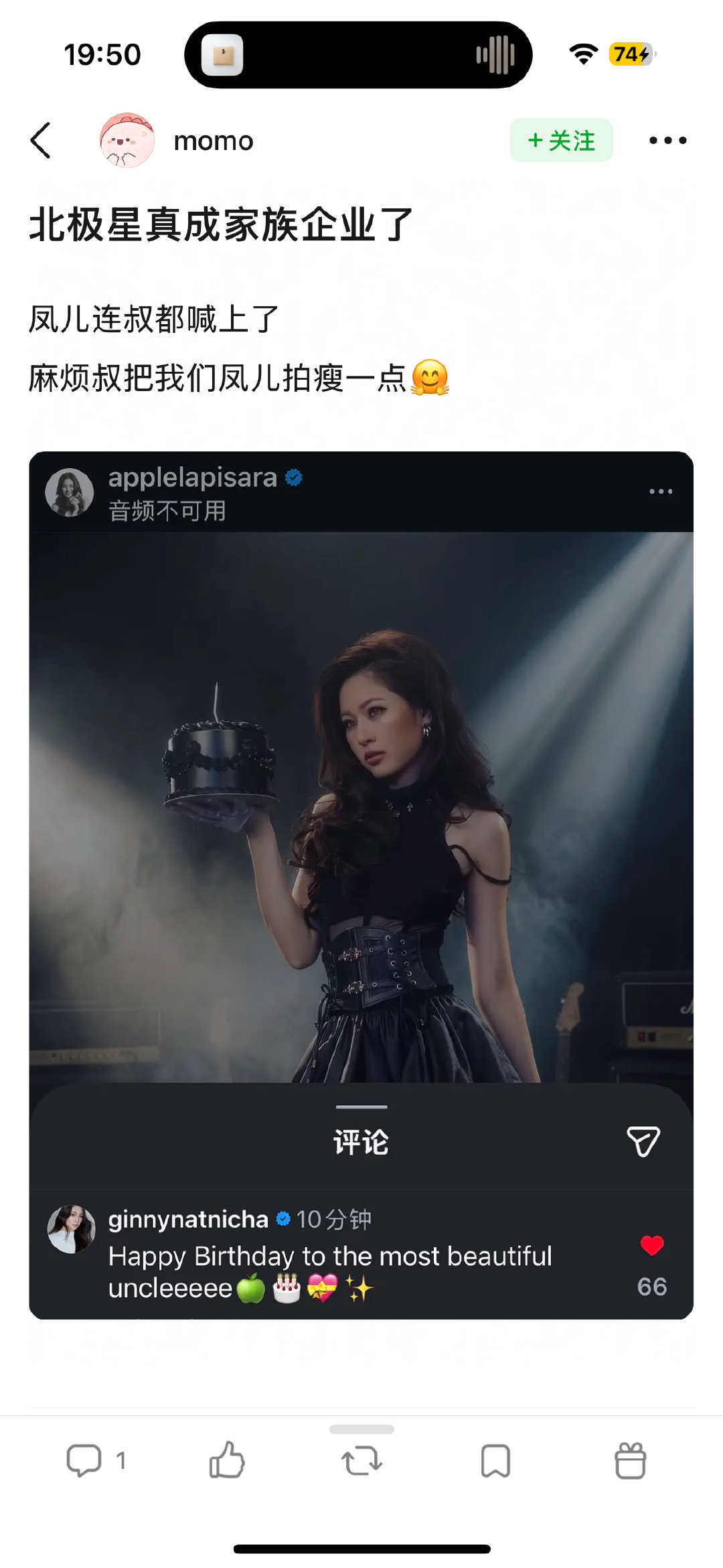 哎这个老苹果 ​