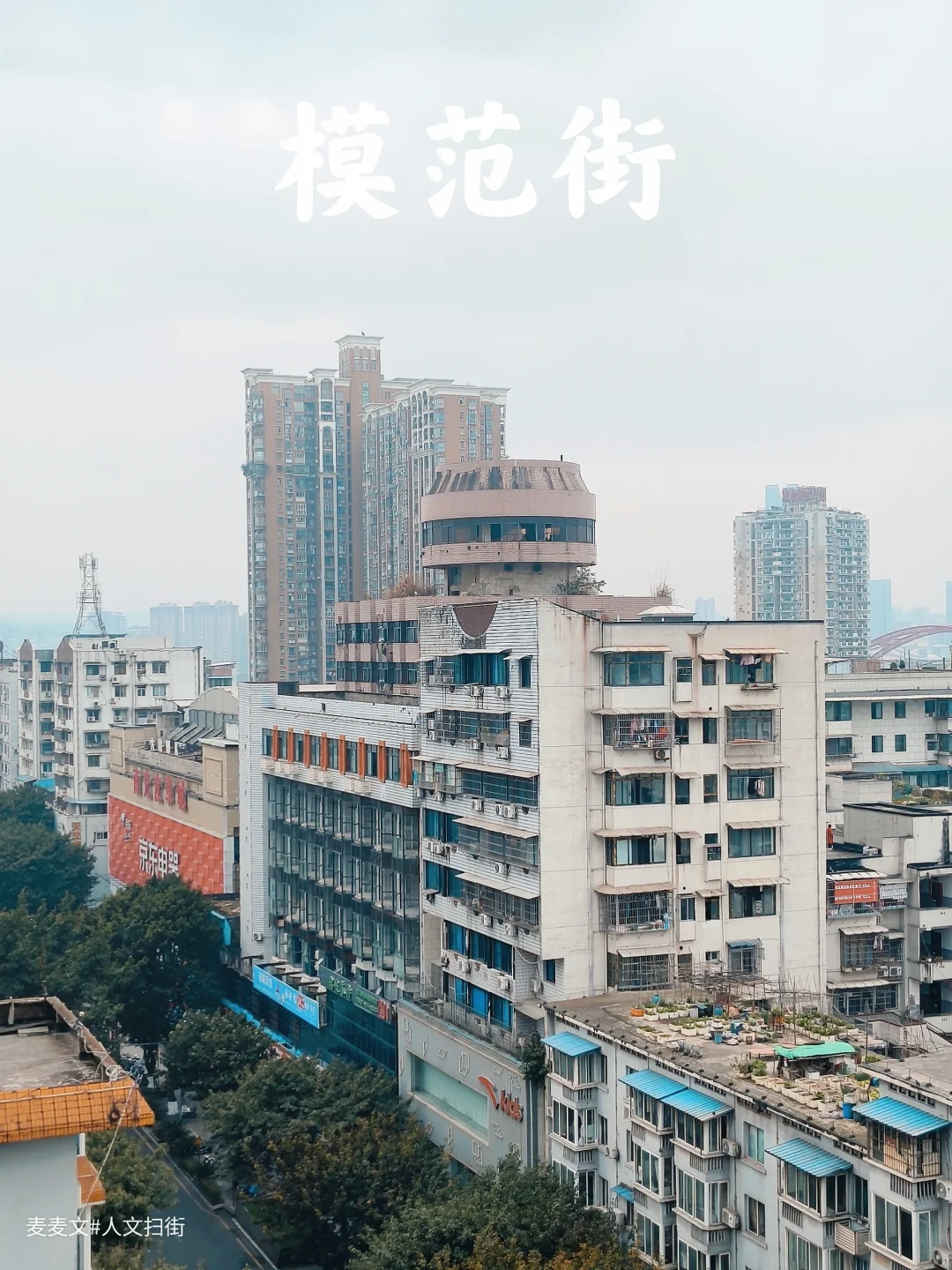 【南充】模范街这个停摆的飞碟是莎莎舞厅?