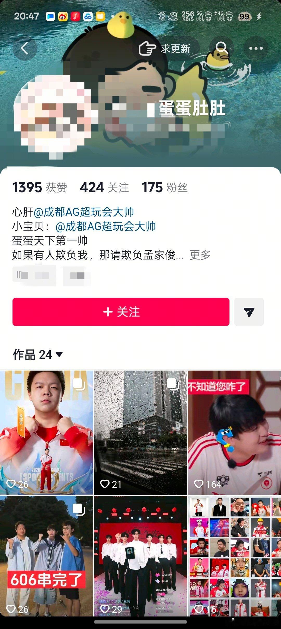 2026最好笑得笑话来了，离了队敌粉谁还愿意逗jyw笑[笑cry][笑cry][笑cry] ​