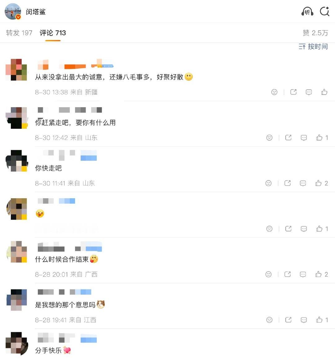 祖海高定成巴粉的执念了，馋成啥样了，三只手p都出来了，闵塔鲨你……原来是能借到祖海高定的啊！！ ​