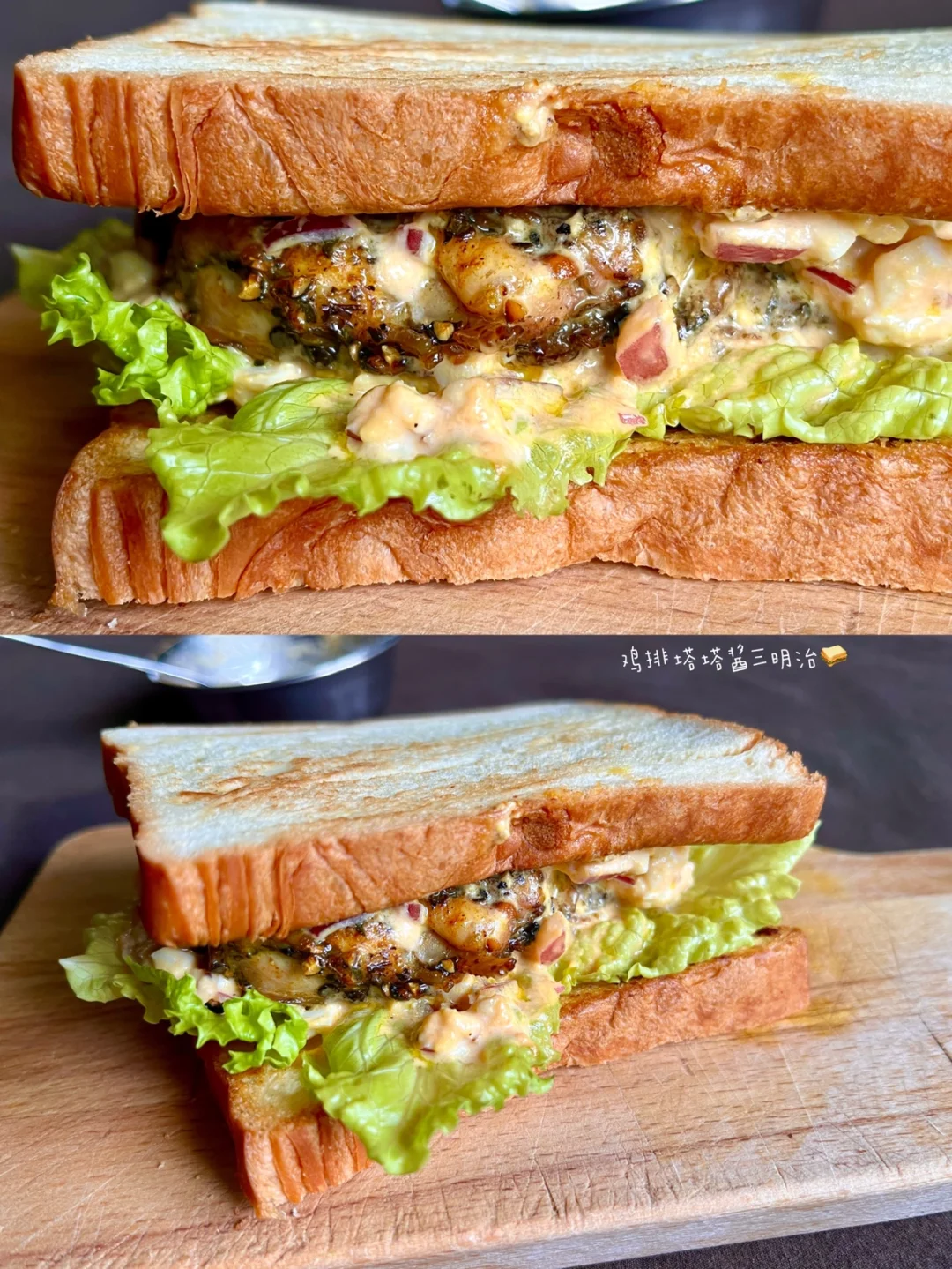 ☀️｜非油炸无面粉🍗南蛮鸡排三明治🥪塔塔酱