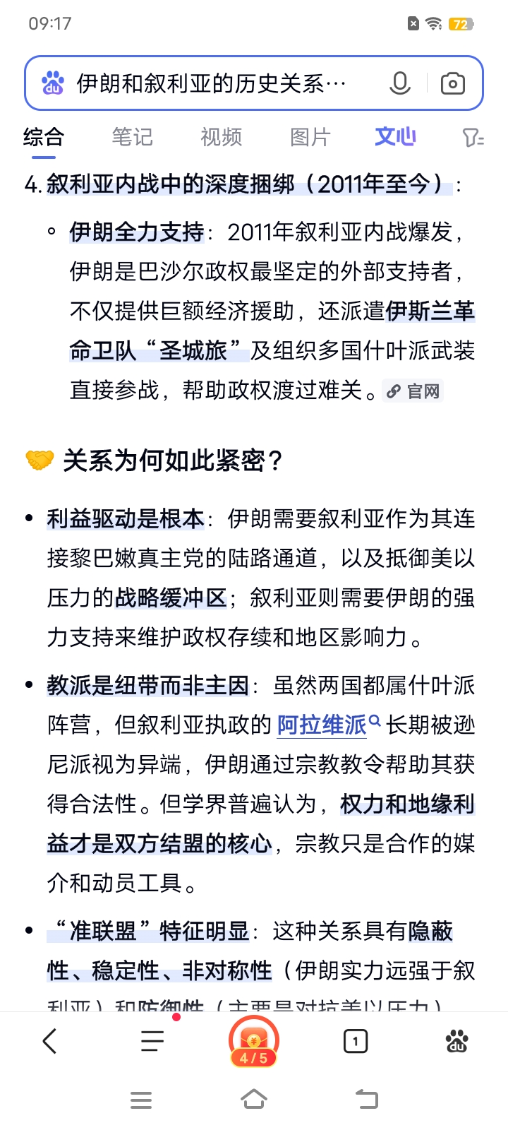官网