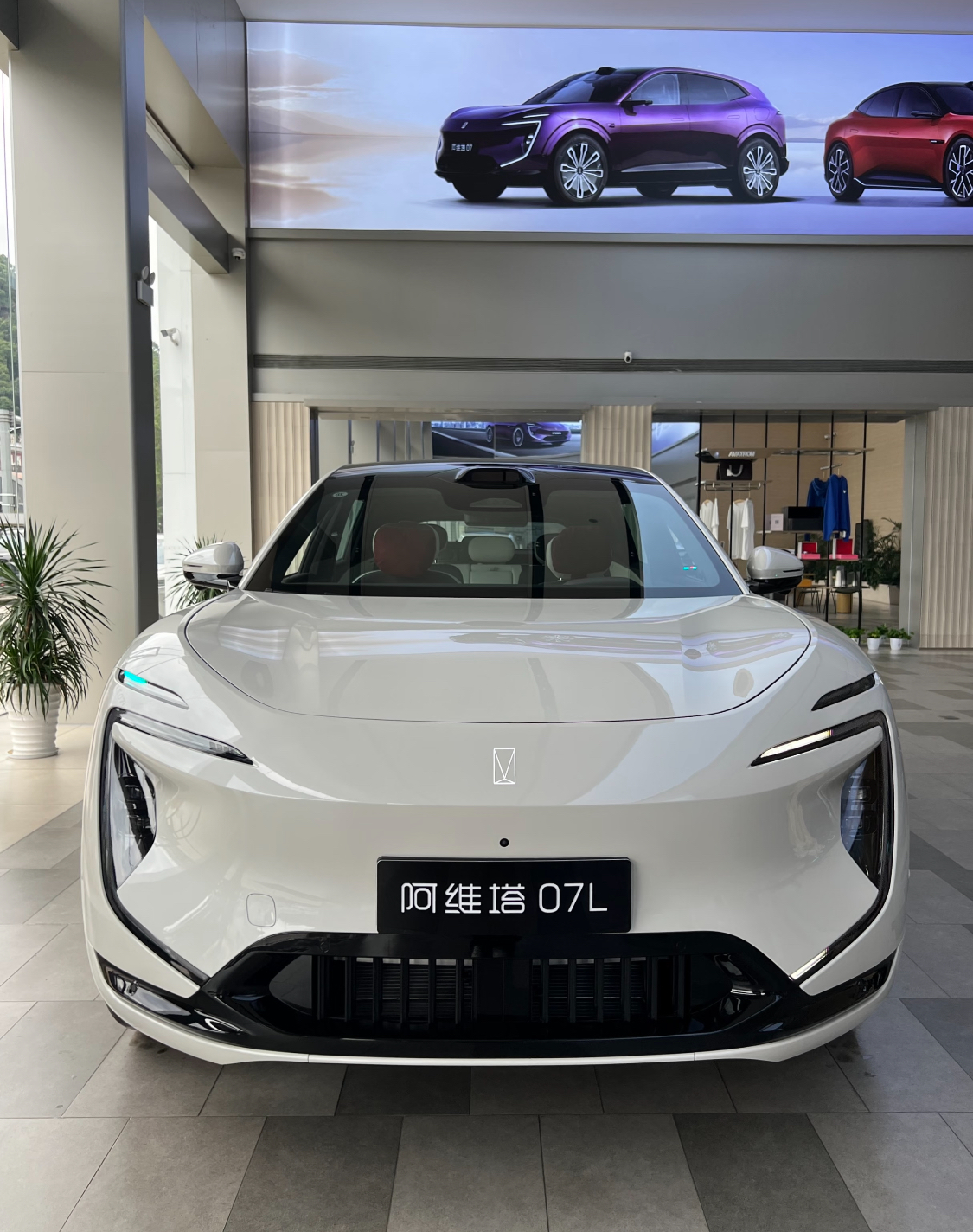 坐进去才知道为什么阿维塔那么火