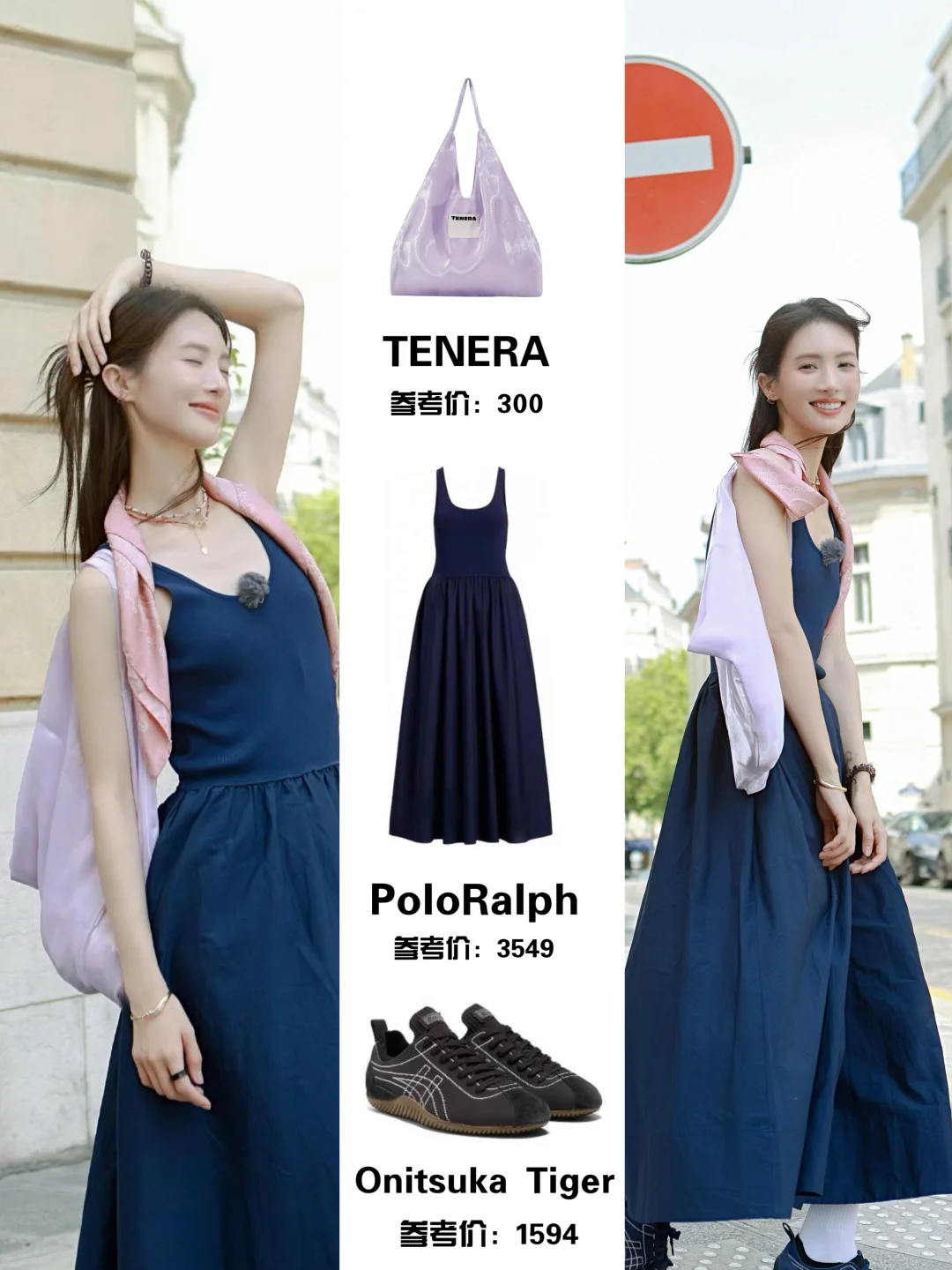 跟着明星学穿搭！金晨夏日氛围轻松拿捏