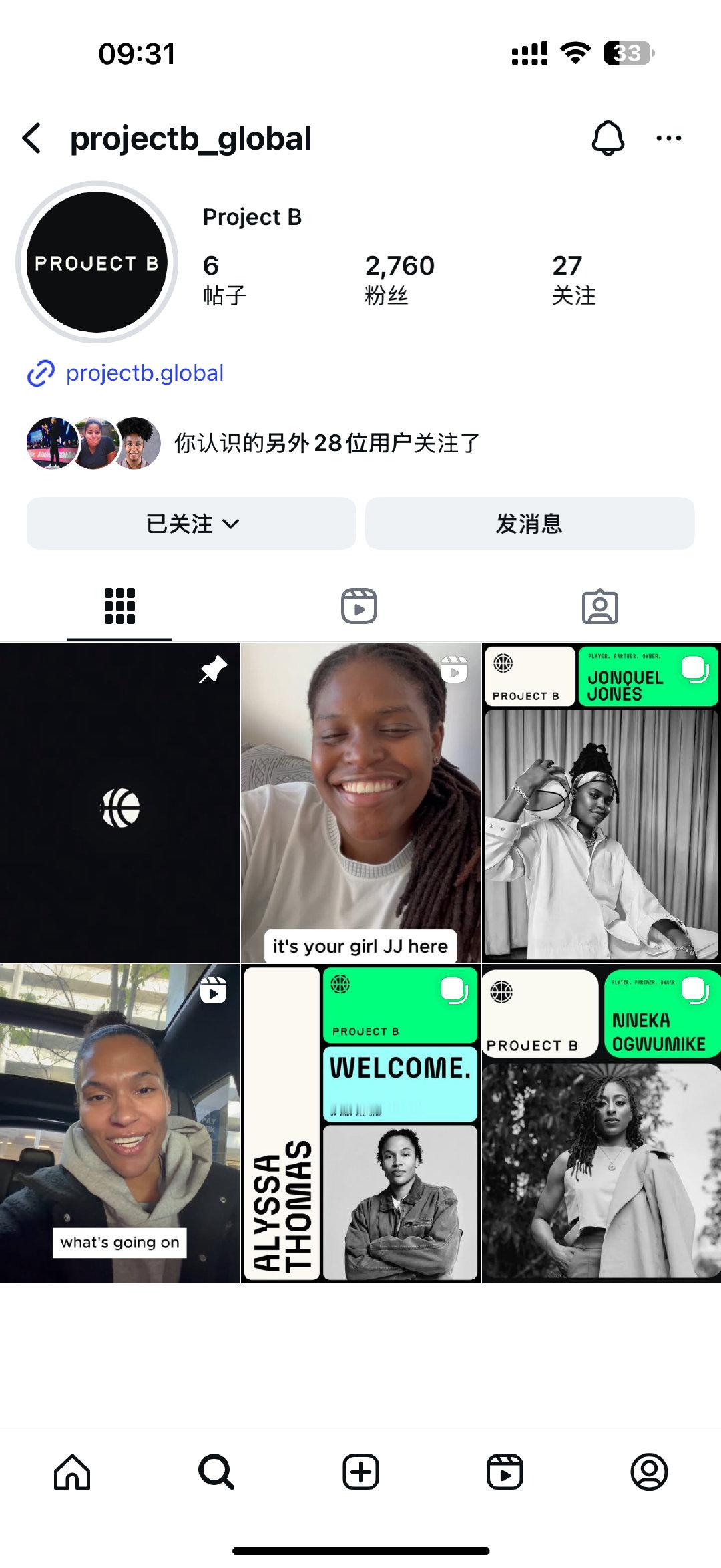 [超话] 看到一篇文章提到Project B的Instagram官号关...