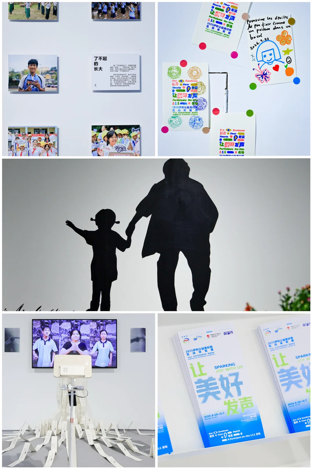 798免费新展！艺术与自我的重新对话