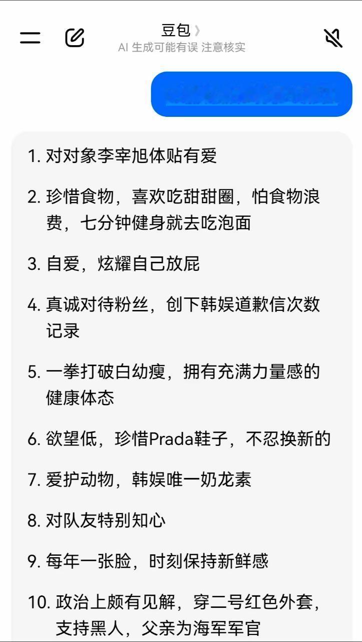 不能脱粉#柳智敏# 的十个原因 ​