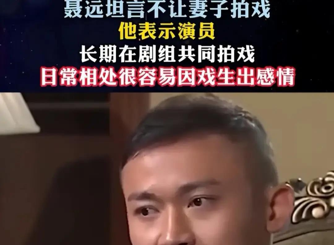 当年聂远戳破影视圈那层窗户纸的时候，很多人还不信，他说男女演员在剧组天天这么熬着，极容易搞出真感情

前两天看井柏然和孙千直播陪看新剧，我是真信了这句话

播到分手那段戏，孙千当场绷不住抹眼泪，还死活躲着不让旁边的井柏然看见

一转头，平时挺稳重的井柏然眼眶也是通红，两个人这沉浸感看得观众心里直打鼓