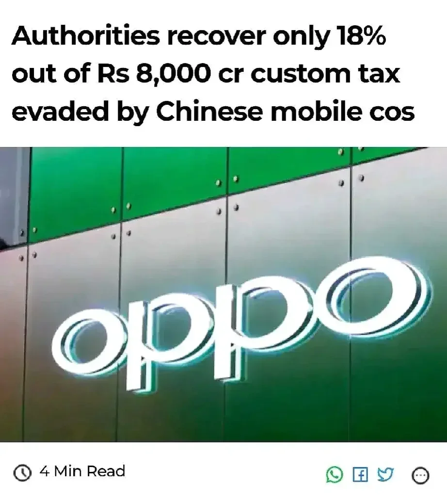 印度:OPPO逃税509亿，vivo逃税292.3亿