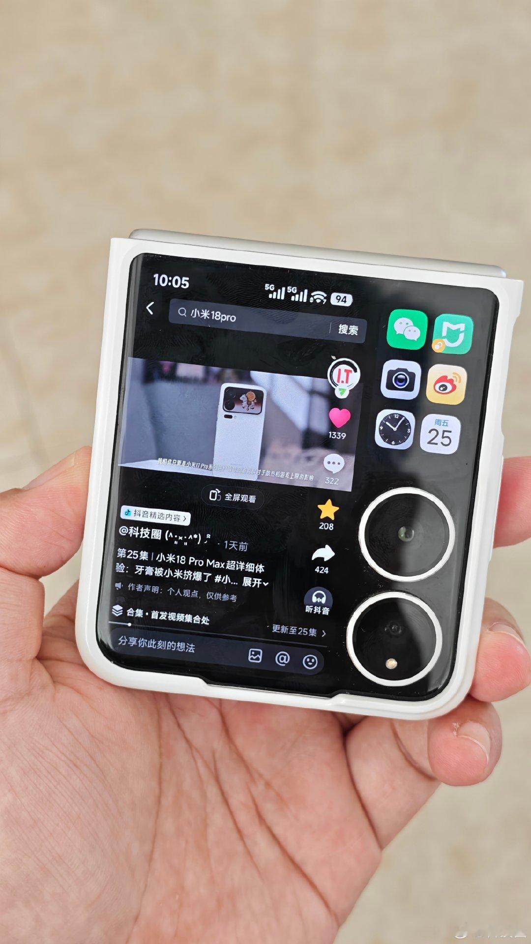 其实iPhone Duo/中折叠/阔折叠外屏怎么做，小折叠已经有了相关的做法，也就是给个单手模式，不是上下，而应该是左右。
苹果的做法就是给了一个操作区域，让外屏依旧是正常的显示比例。 ​